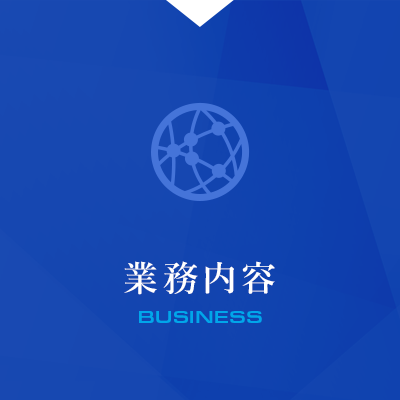 banner_03_business