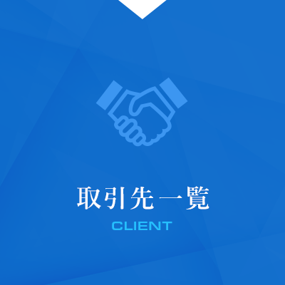 banner_03_client